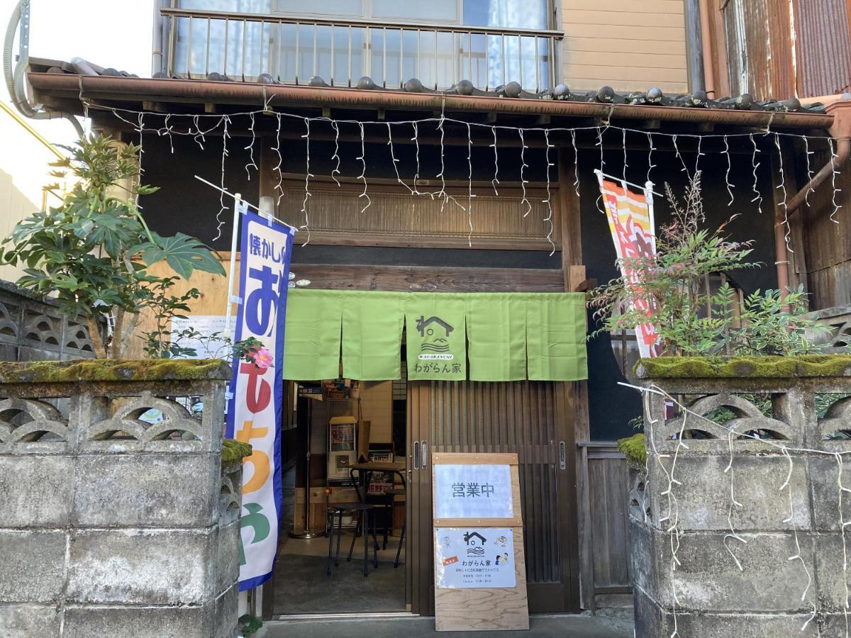 Wagaranchi Guest house Kumano